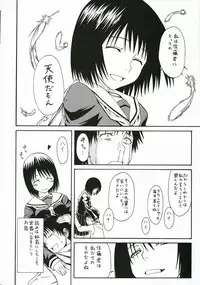 (C71) [Pixy-Led (Various)] Novel Graphics 2006 (Various)