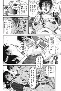 [PJ-1] Kyouki