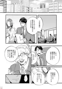 GATEAU 2018-03