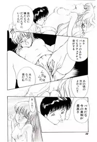 [Moroi Ai] Tokimeki Make Love