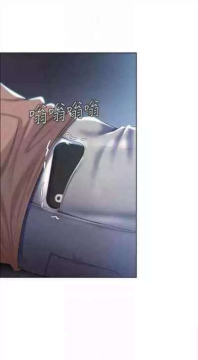 [嫌疑犯H & 金Zetta] 寄宿日記 1-76 官方中文（連載中）