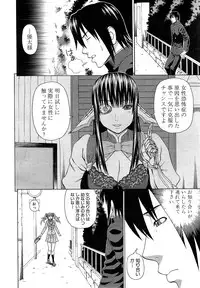 COMIC Mugen Tensei 2015-02