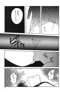 [Secret Society M (Kitahara Aki)] FACE TO FAITH (Giant Robo)