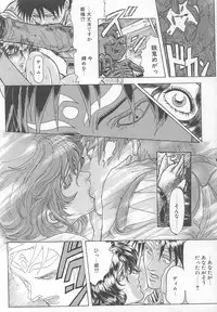 [Yosuteinu] DOG MAN [8han]