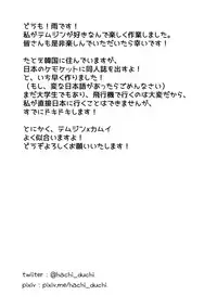 [hachi_duchi] The Spot Where The Arrow Stayed (Tokyo Afterschool Summoners) [Raw]