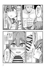 [Enokippu (Enokifu)] TS Isekai BADEND [Digital]