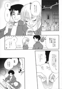 [Shirogoma Rai] Otona Syrup