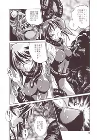 (CR34) [Studio Katsudon (Manabe Jouji)] Mahou Shoujo (Mahou Shoujo Ai)