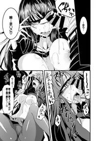 COMIC BAVEL 2019-01 [Digital]