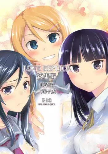 【黑夜汉化组】费洛蒙男子