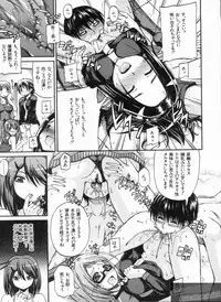 [Takashiro Go-ya] NYO-KEN!