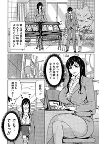 COMIC Mugen Tensei 2014-12