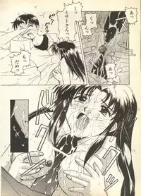 [Anthology] Pai;kuu Daisangou (Neon Genesis Evangelion)
