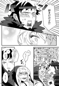 [FISH AND CHICKEN (Samoko)] mon petit chéri (One Piece) [Digital]