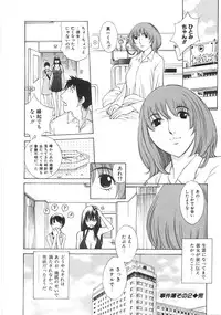 [Harazaki Takuma] SEARCH