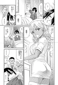 COMIC Anthurium 025 2015-05