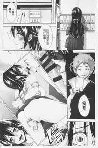 [Outou Chieri] Mix Cherry [Chinese]