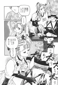 [Protonsaurus] Backyard Breeder