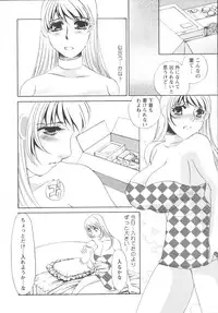 [Umino Yayoi] Ijou seiyoku Mesuinu toshite