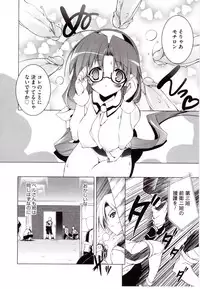 [Urotan] NewManoid Cam 2 (complete)