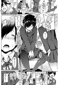 COMIC HANA-MAN 2018-06 [Digital]