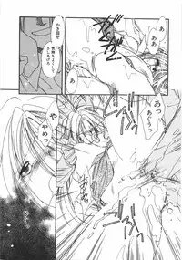 [Nyan] Club nandemo Oyasan