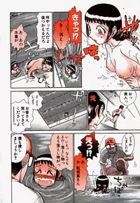 [Ayasaka Mitsune] Pro Kanojo