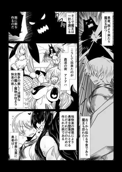 Aunt and Reckless Shota.