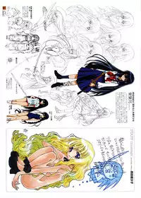 [Carnelian] Yami to Boushi to Hon no Tabibito Visual Collection