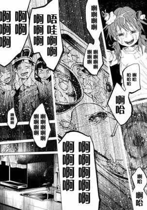 Kimi ni ai sarete itaka ta Vol. 1