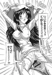 [Studio Q (Natsuka Q-ya)] Chikan Ishi Soushuuhen [Digital]