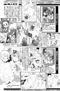 Comic Papipo 2006-09