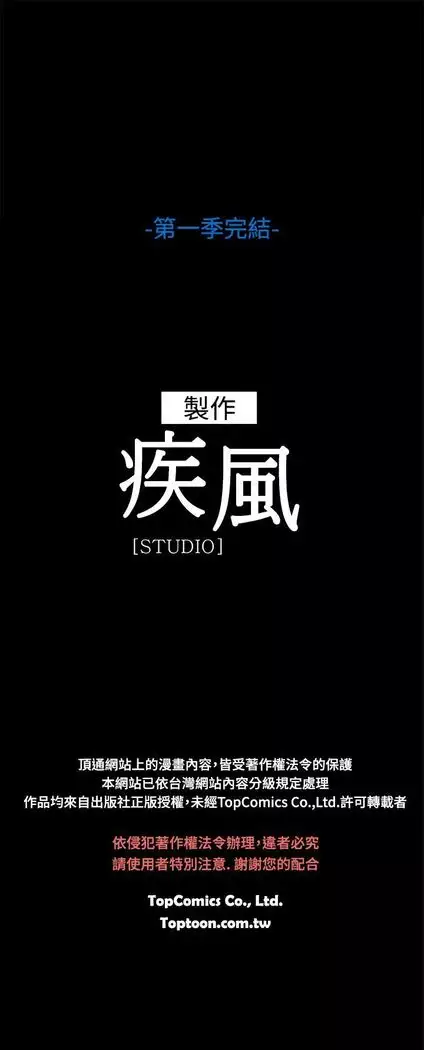 SWITCH 湿家侦探