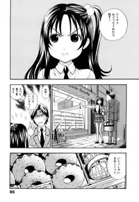 [Azuma Tesshin] Binetsu Switch