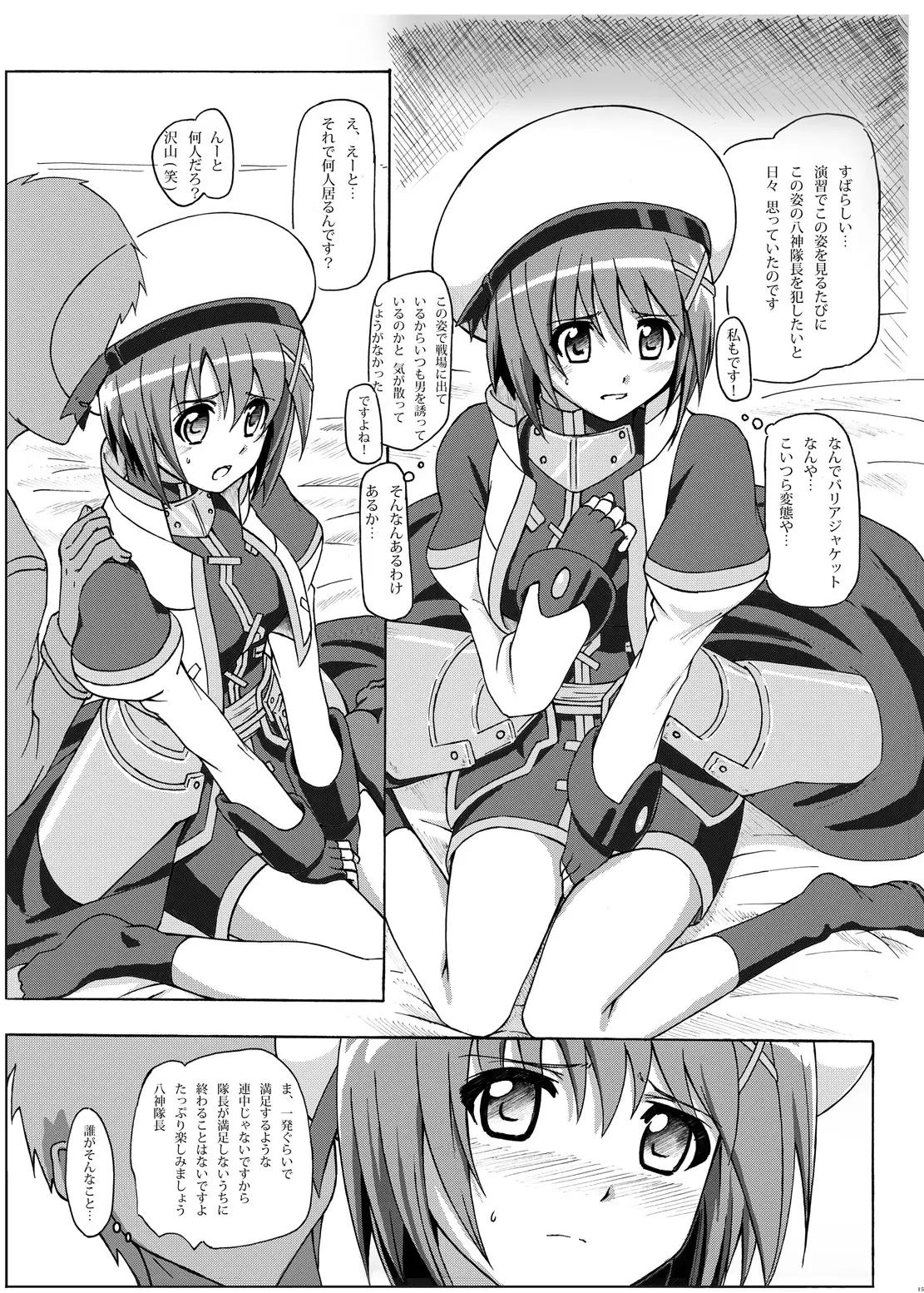 Captain Hayate Night Work