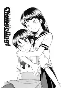 [Hinemosu Notari] Futanari Bitches