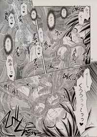 (C79) [Akutibu Sanraizu (Muranako)] PARTY SHIFT XIII