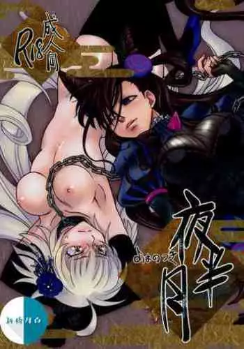 肉膨教师5（K记翻译）