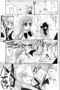 (C71) [SUBSONIC FACTOR (Tajima Ria)] Twentyfour...Seven (Bleach)