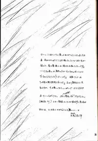 (C55) [FISH (Minoh Rom)] Trump Game 4 (Cardcaptor Sakura)