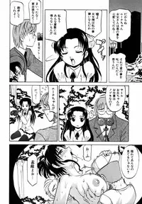 [Takaoka Motofumi] F-Mode