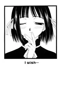 [Saegusa Kohaku] Shinsouban L.O.F ~Ai Fool~