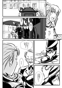 [neo Plus] Loli Type no Jikkensitsu