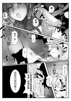 Elsword type h