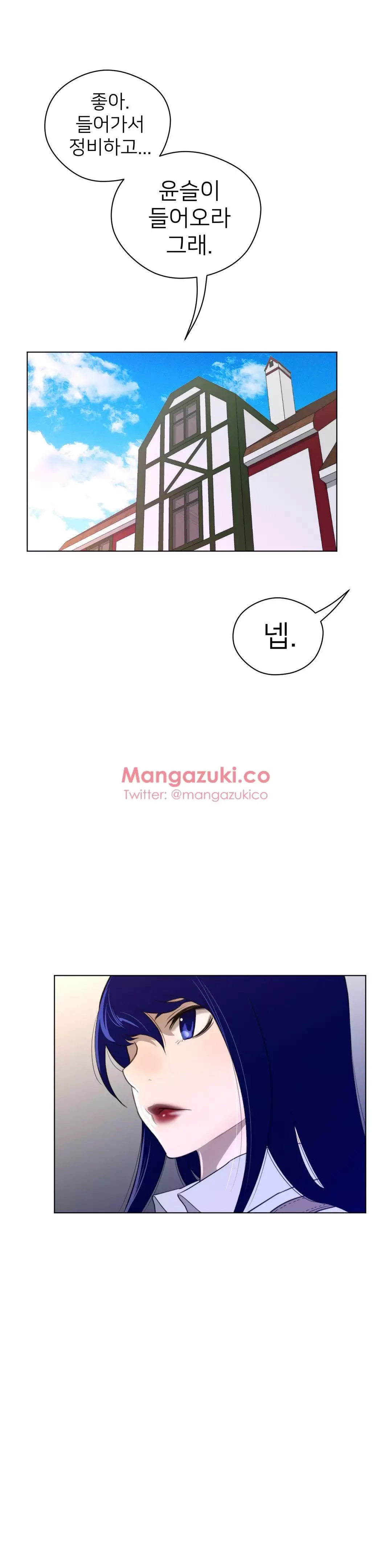 Perfect Half Ch.1-42