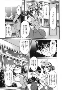 [Shimamoto Harumi] School Maze