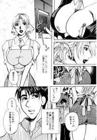 ANGEL Club 2003-07