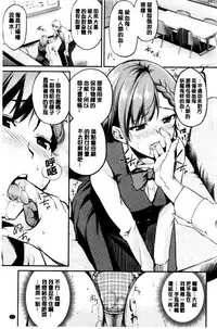 Midara Switch - Sensual Switch