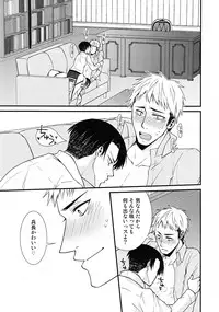 (HaruCC19) [Allegro Launcher (Kyrie Ayame)] Chikubi Ijirischtein (Shingeki no Kyojin)