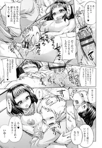 [Yumeno Tanuki] jc-t Haramitai-kei Joshi [Digital]